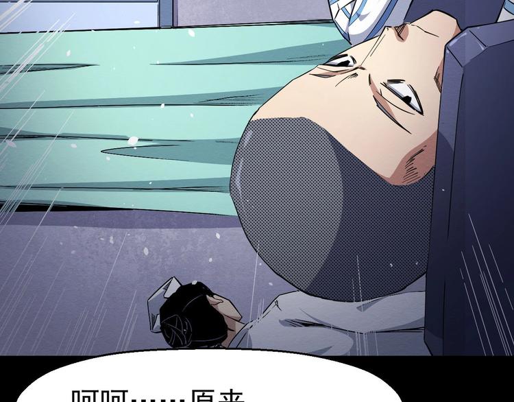 第52话 暗处的人(1/3)-第53话