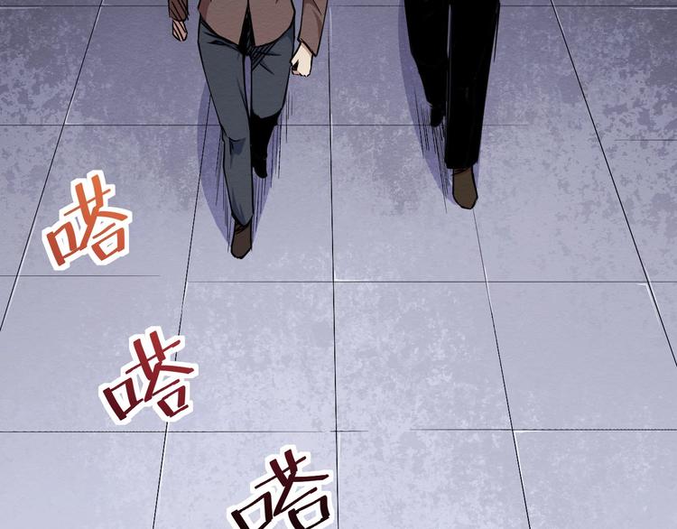 第52话 暗处的人(1/3)-第53话