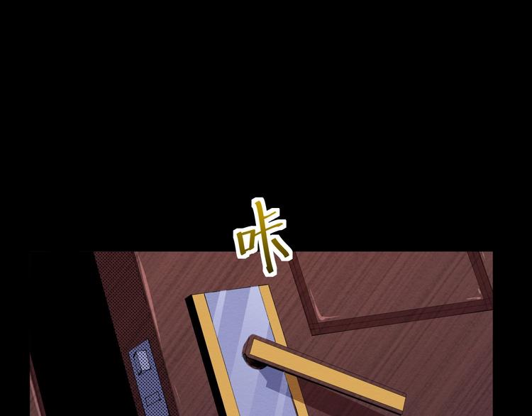 第54话 钱凯家的埋伏(1/3)-第55话