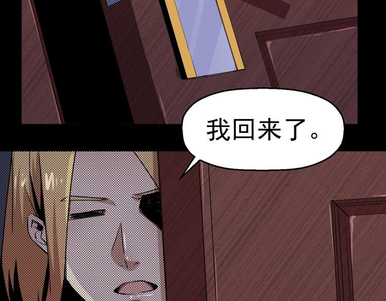 第54话 钱凯家的埋伏(1/3)-第55话