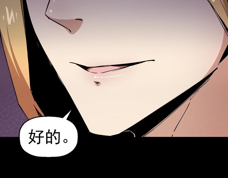 第54话 钱凯家的埋伏(1/3)-第55话