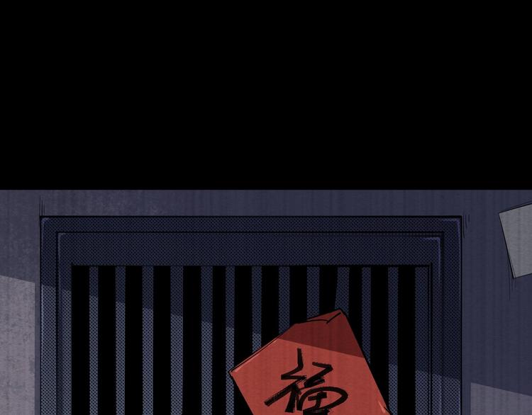 第54话 钱凯家的埋伏(1/3)-第55话