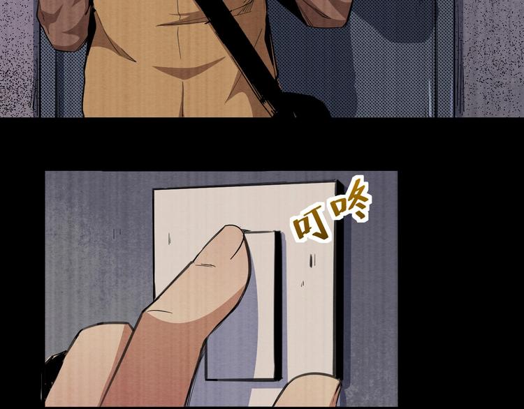 第54话 钱凯家的埋伏(1/3)-第55话