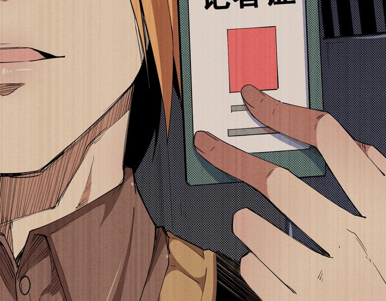 第54话 钱凯家的埋伏(1/3)-第55话
