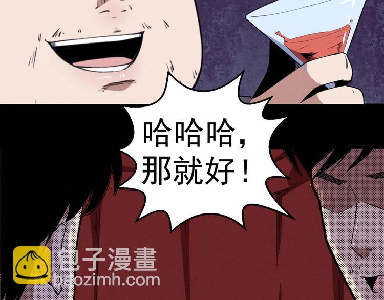 第56话 怎么会这样？(1/3)-第57话
