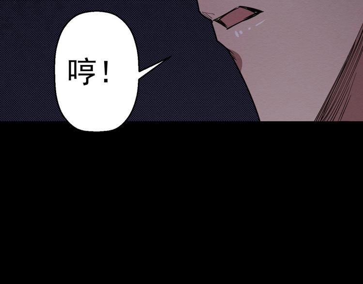 第58话 遇袭(1/3)-第59话