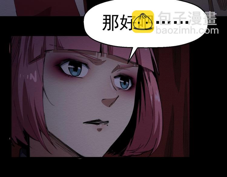 第58话 遇袭(1/3)-第59话