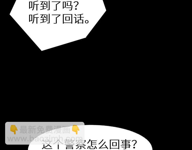 第6话 伪装(1/2)-第7话