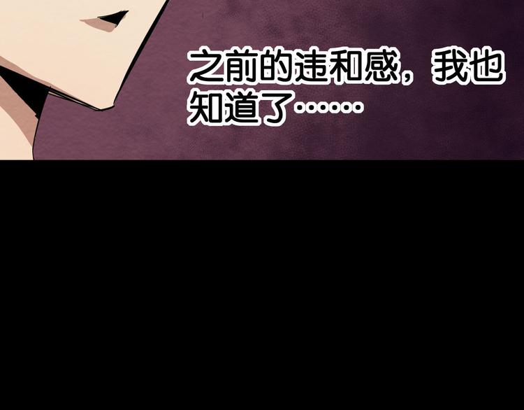 第6话 伪装(1/2)-第7话