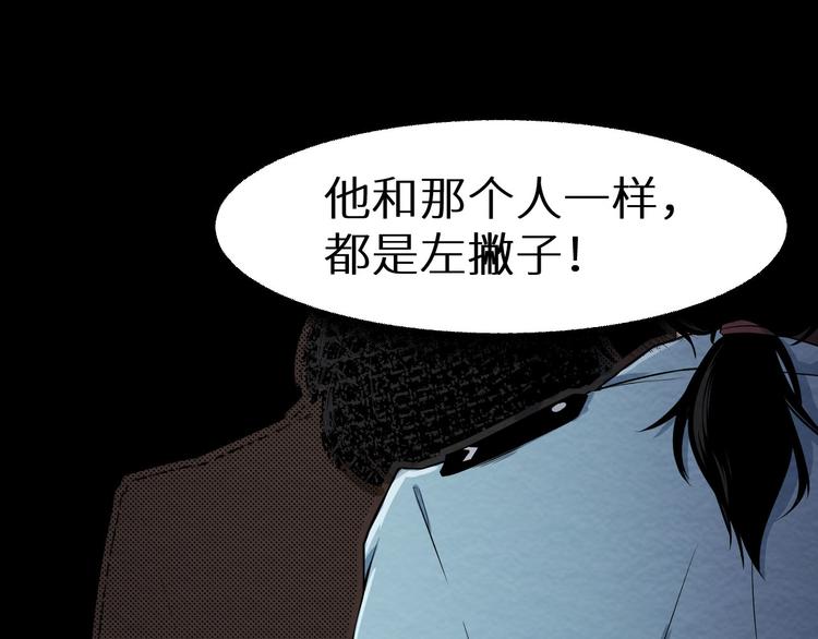第6话 伪装(1/2)-第7话