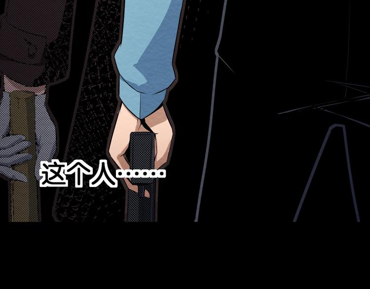 第6话 伪装(1/2)-第7话