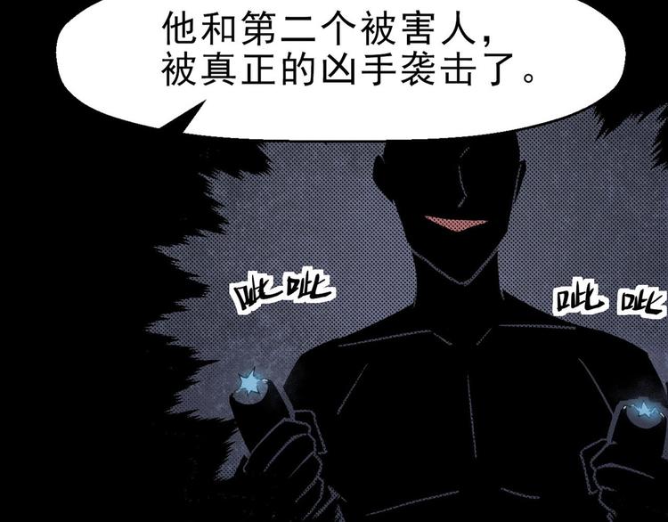 第62话 爆炸(1/3)-第63话