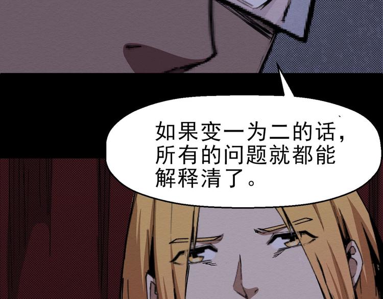 第62话 爆炸(1/3)-第63话