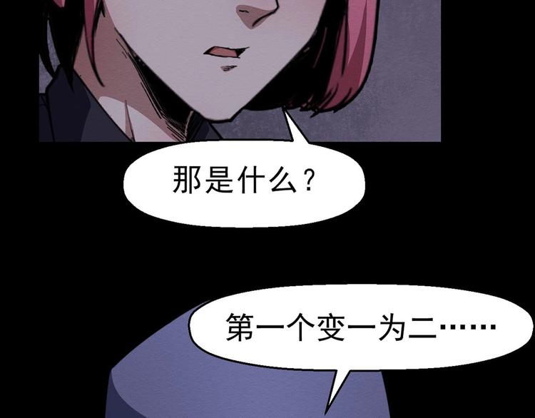 第62话 爆炸(1/3)-第63话