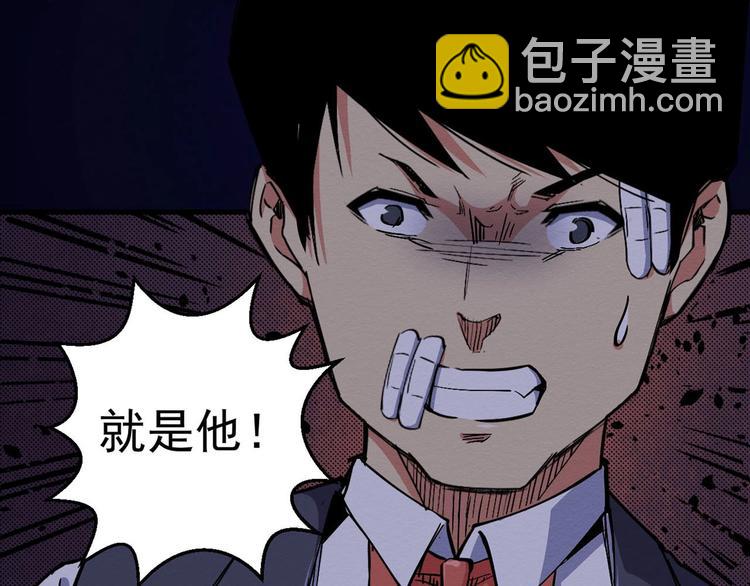 第62话 爆炸(1/3)-第63话