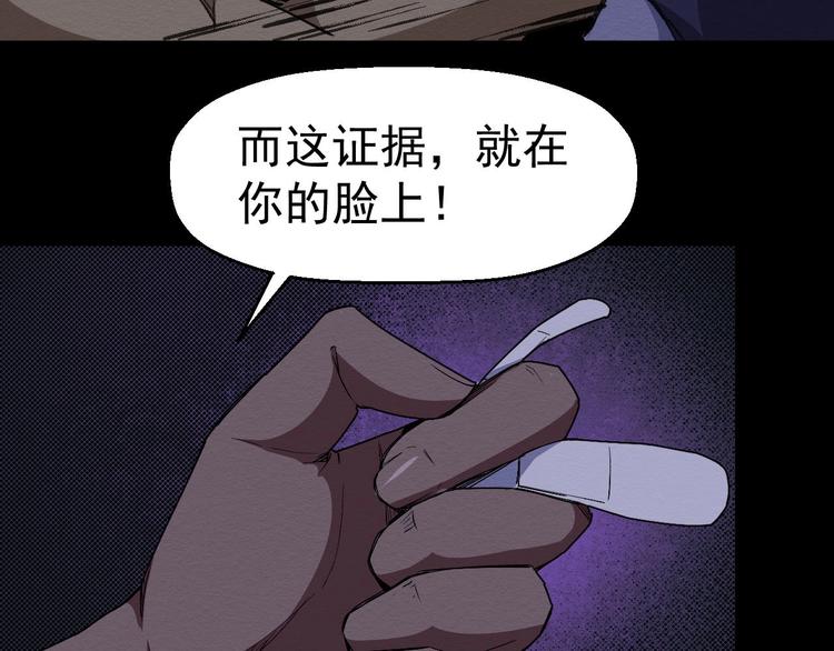 第62话 爆炸(1/3)-第63话