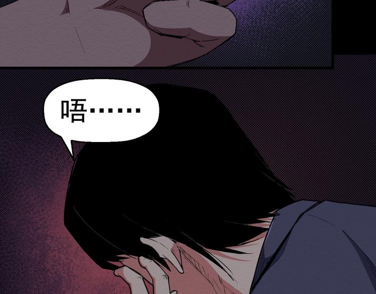 第62话 爆炸(1/3)-第63话