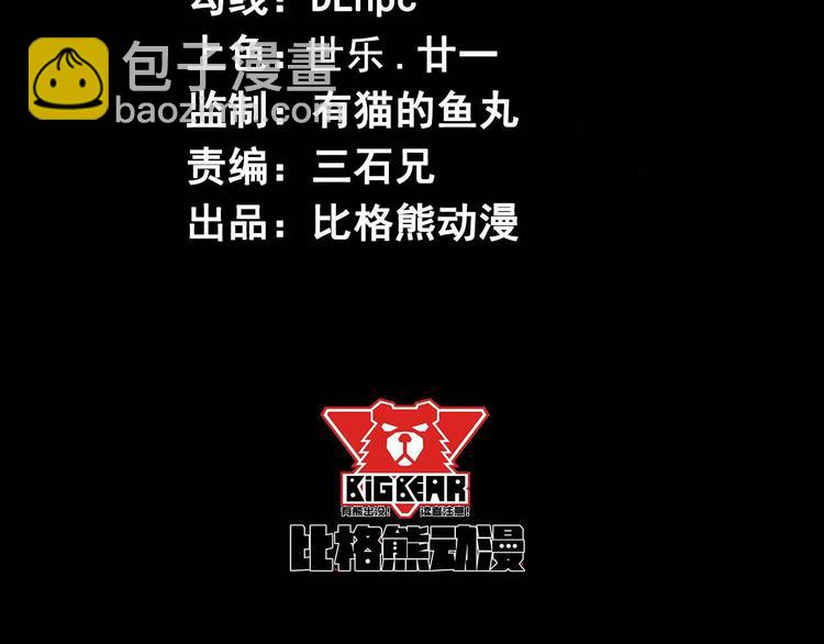 第62话 爆炸(1/3)-第63话