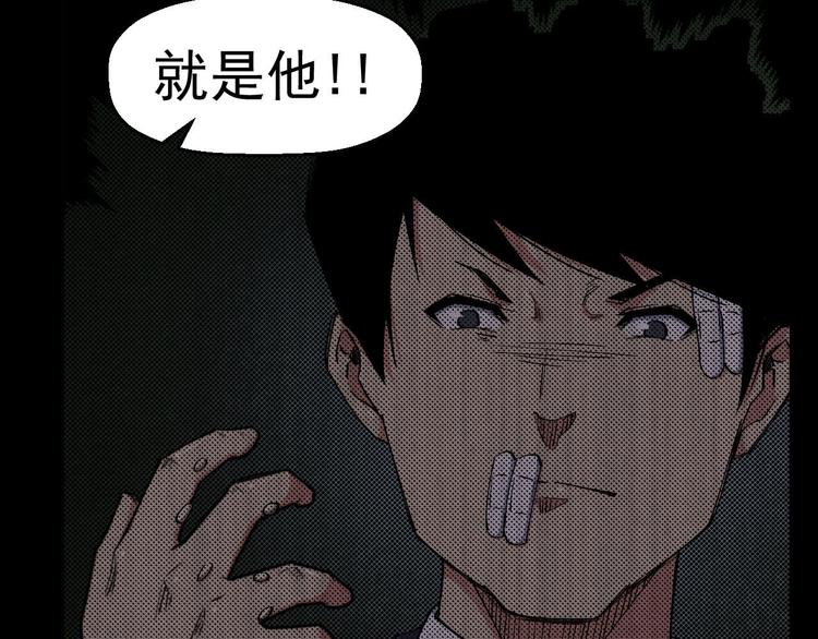 第62话 爆炸(1/3)-第63话