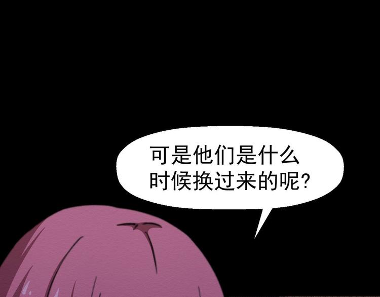 第62话 爆炸(1/3)-第63话