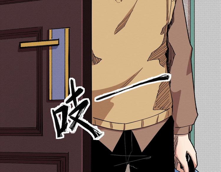 第64话 怀疑！(1/3)-第65话