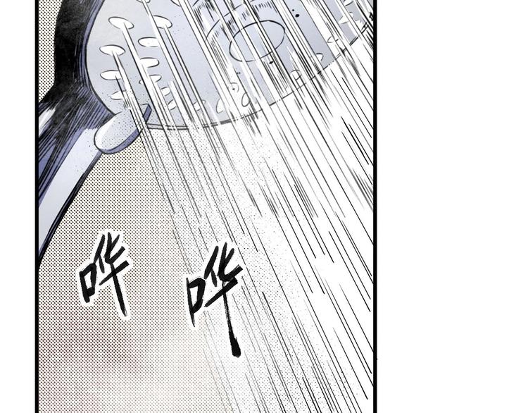 第64话 怀疑！(1/3)-第65话