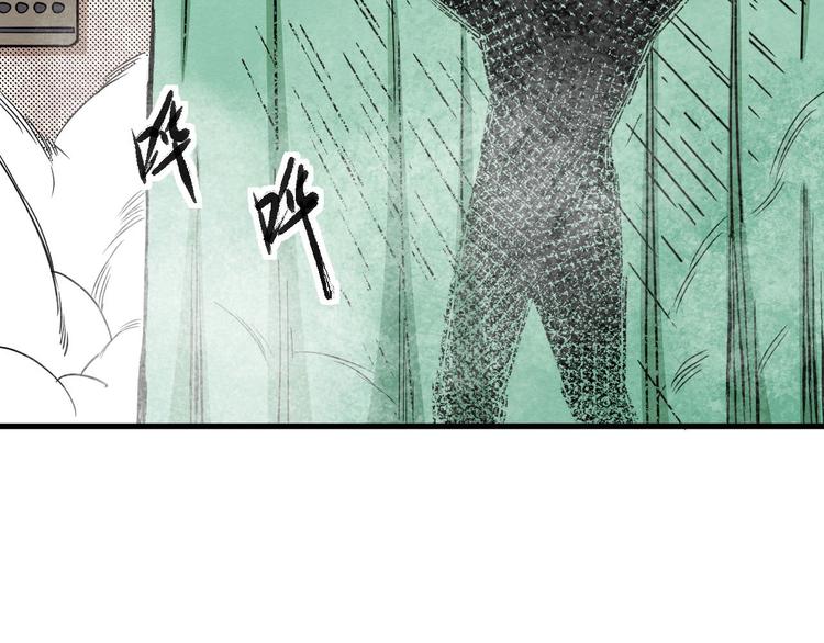 第64话 怀疑！(1/3)-第65话