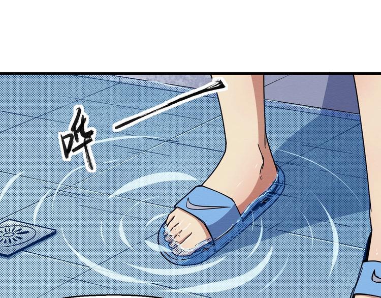 第64话 怀疑！(1/3)-第65话