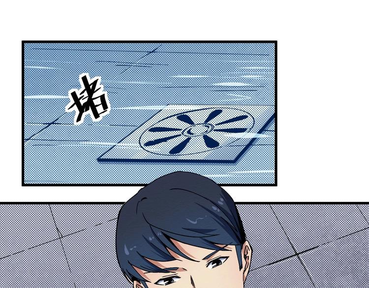 第64话 怀疑！(1/3)-第65话