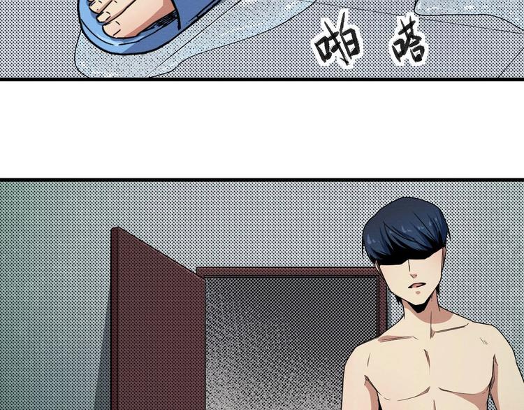 第64话 怀疑！(1/3)-第65话