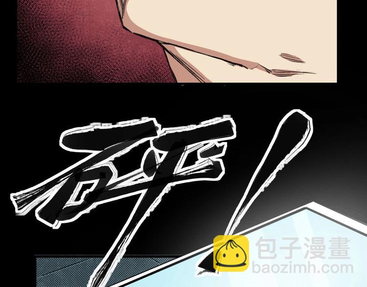 第66话 逼问陈强(1/3)-第67话