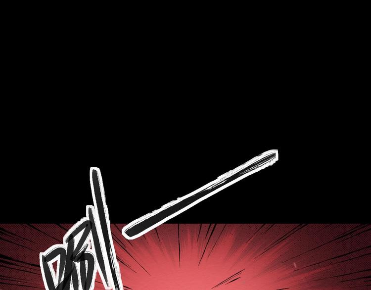 第66话 逼问陈强(1/3)-第67话