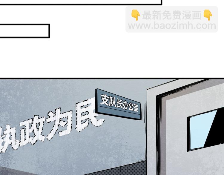 第8话 成为杀人犯(1/2)-第9话