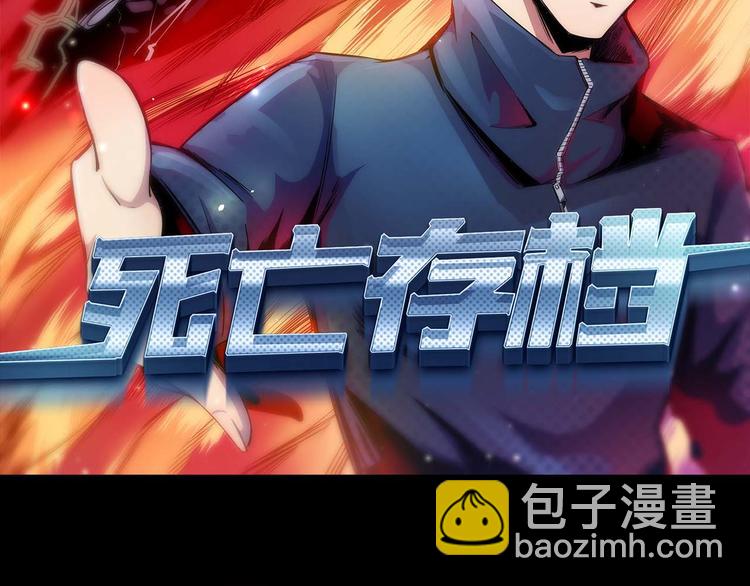 第8话 成为杀人犯(1/2)-第9话