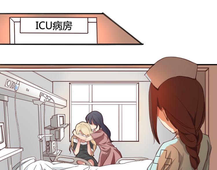 第1、2话 我的青梅竹马&hellip;&hellip;快死了(1/5)-第1话