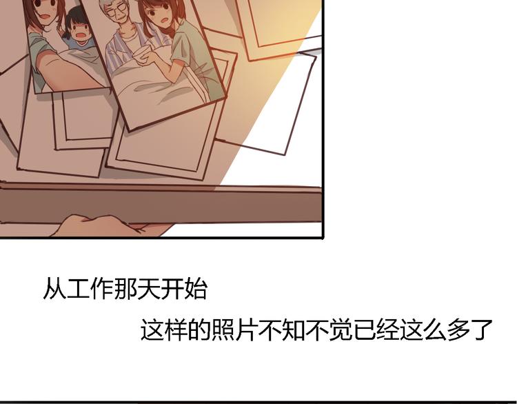 第1、2话 我的青梅竹马&hellip;&hellip;快死了(1/5)-第1话