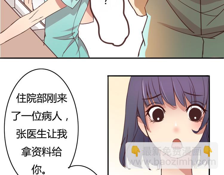 第1、2话 我的青梅竹马&hellip;&hellip;快死了(1/5)-第1话