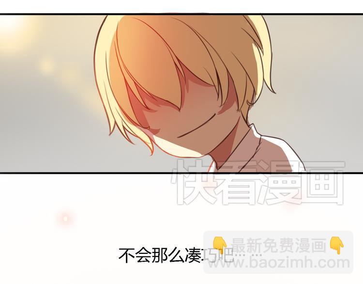 第1、2话 我的青梅竹马&hellip;&hellip;快死了(1/5)-第1话