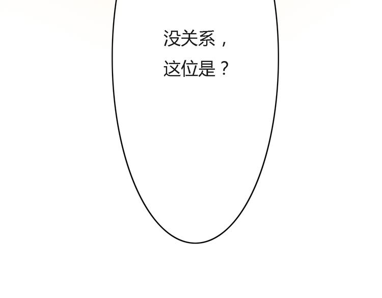 第1、2话 我的青梅竹马&hellip;&hellip;快死了(1/5)-第1话
