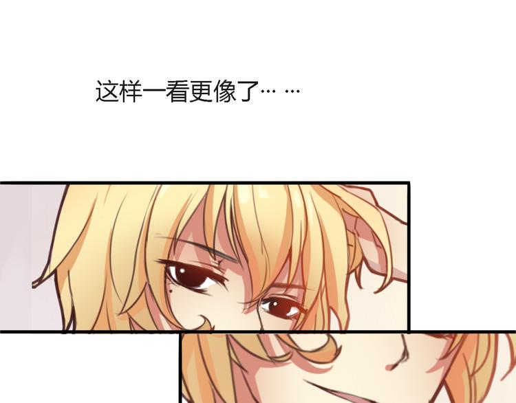 第1、2话 我的青梅竹马&hellip;&hellip;快死了(1/5)-第1话