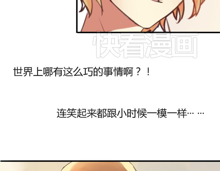 第1、2话 我的青梅竹马&hellip;&hellip;快死了(1/5)-第1话