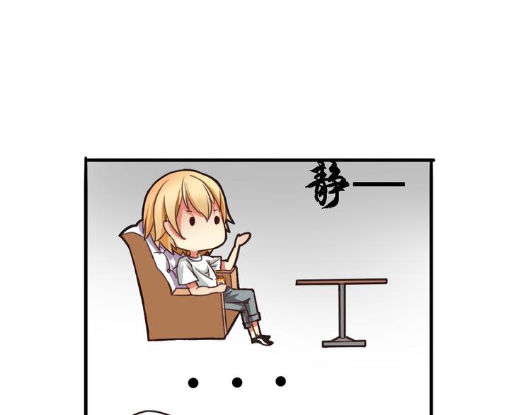 第1、2话 我的青梅竹马&hellip;&hellip;快死了(1/5)-第1话