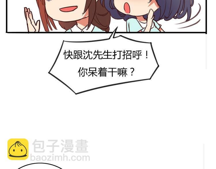 第1、2话 我的青梅竹马&hellip;&hellip;快死了(1/5)-第1话
