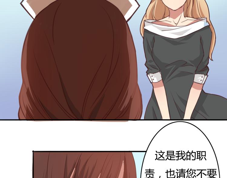 第1、2话 我的青梅竹马&hellip;&hellip;快死了(1/5)-第1话