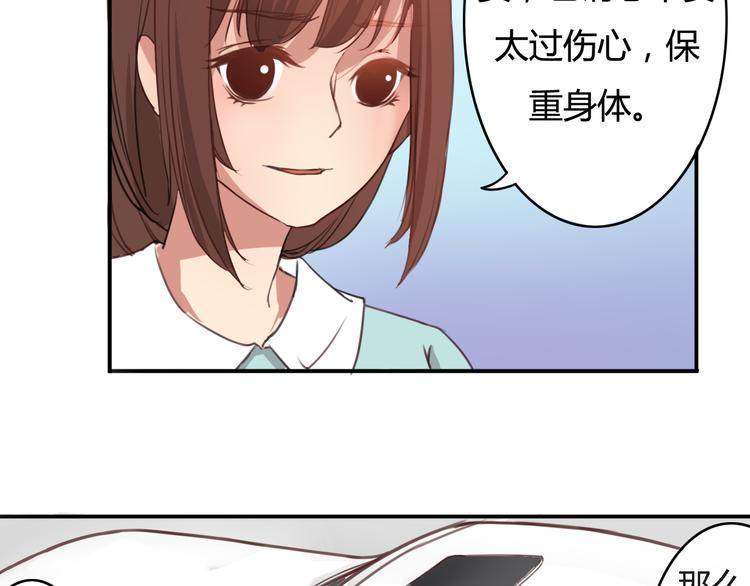 第1、2话 我的青梅竹马&hellip;&hellip;快死了(1/5)-第1话