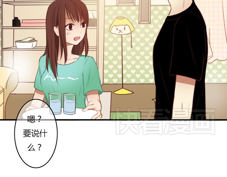 第13话 我不会再为任何人哭了(1/3)-第11话