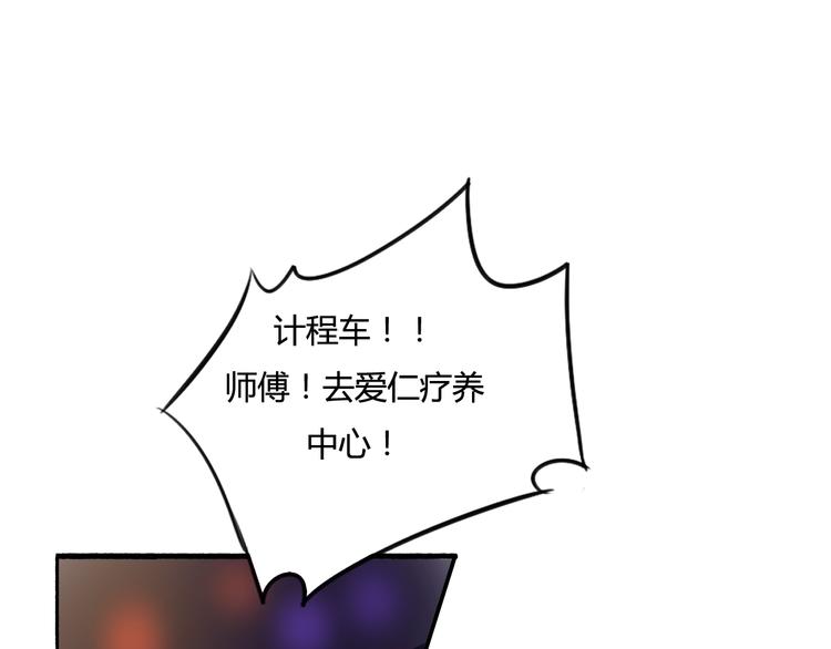 第15话 你离开了我该怎么办？！(1/3)-第13话
