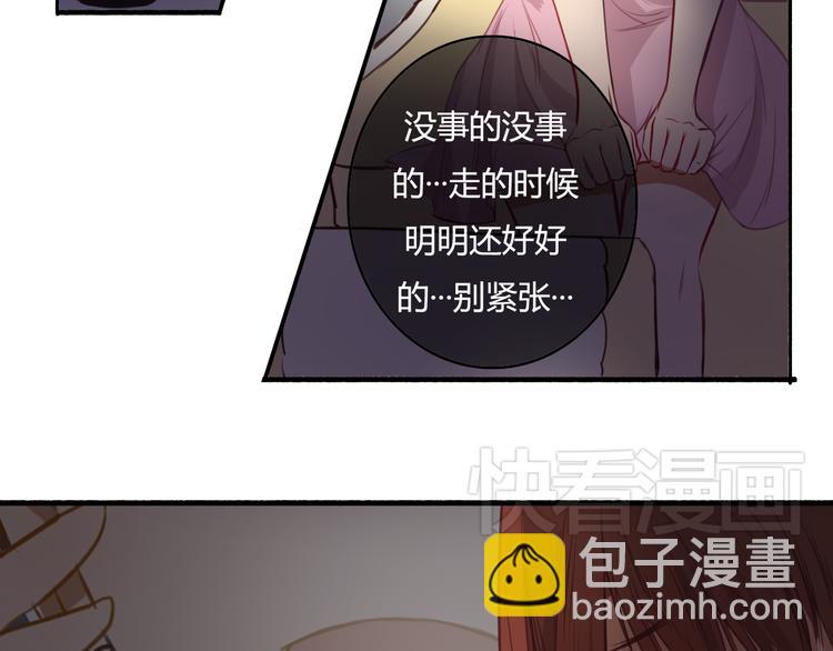 第15话 你离开了我该怎么办？！(1/3)-第13话