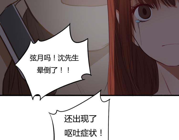 第15话 你离开了我该怎么办？！(1/3)-第13话