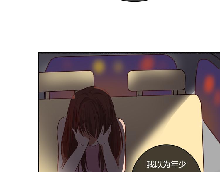 第15话 你离开了我该怎么办？！(1/3)-第13话